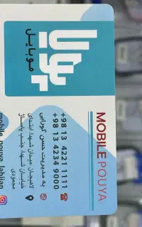 فروش خط تلفن