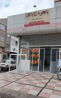 ساخت .درب وپنجره upvc.باشیشه های دوجداره