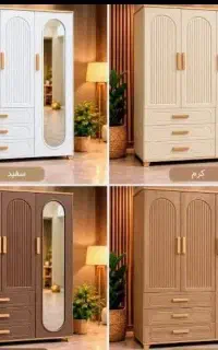 کمدودراور