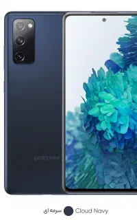 galaxy s20 fe