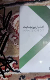 کارت 64ملیونی خرید شهر فرش
