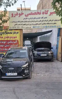 متخصص خودروی چینی ضمانت کتبی ۱ ساله یدک‌کش رایگان