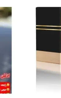 ادکلن خمره