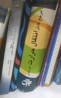 حل امتحانات و پروژه های دانشگاهی