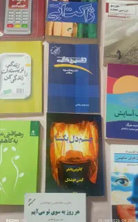 کتاب