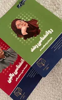 کتاب های آزمون ارشد