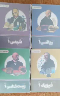 بسته معلم خصوصی پرش پایه دهم علوم تجربی نونو