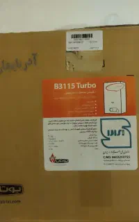 آبگرمکن دیواری بوتان ۳۱۱۵ آکبند
