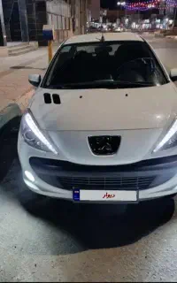 ۲۰۷