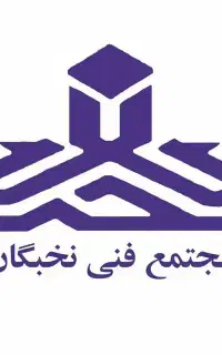 آموزش تخصصی تکنسین (داروخانه) معرفی به بازار کار