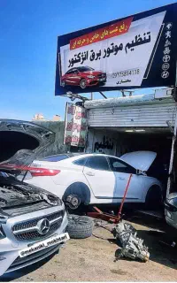 مکانیکی جلوبندی تنظیم موتوری ثابت و سیار