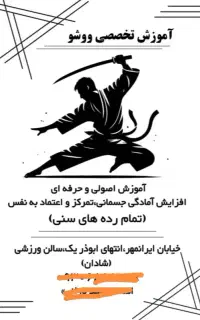 طراح گرافیک هستم