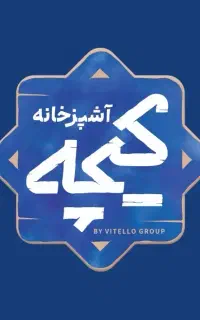 استخدام پیک موتوری