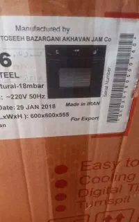فر تو کار نوع نوع مارک اخوان مدل f16 با جعبه