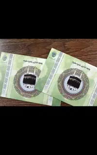 فیش حج عمره
