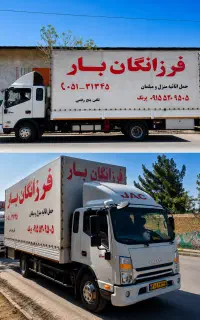 خدمات VIP فرزانگان بار تحت مدیریت اقای پرنگ