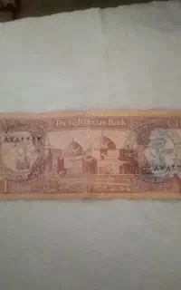 اسکناس پول افغانستان