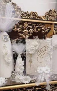 ست بله برون