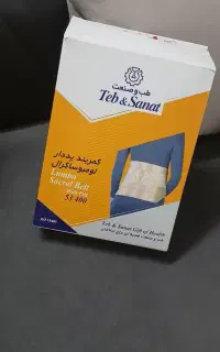کمربند طبی