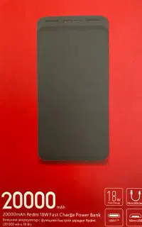 پاوربانک بانک شیائومی 20000