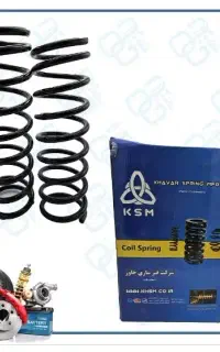 فنرعقب کوییک خاور برند SNG