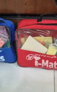 پک کامل آی مت قرمز و آبی