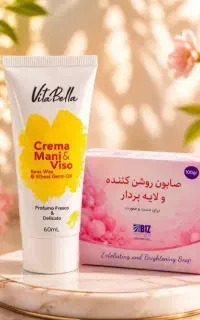 صابون روشن کننده