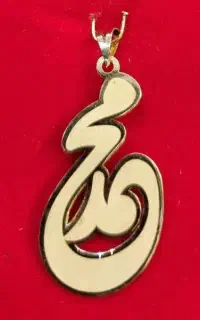 ساخت انواع پلاک اسم طلا