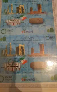 تمبر