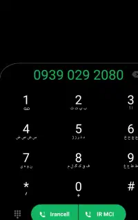 خط روند 0939