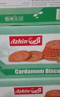 شادگان کوی جهان ارا