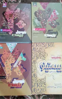 فرمول بیست دوازدهم