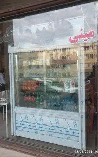 یخچال ویترینی نو