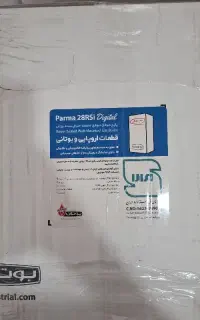 پکیج بوتان 28000 هزار مدل پارما دیجیتال