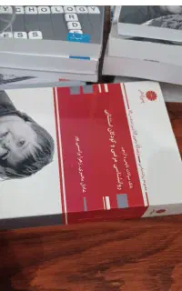 منابع ارشد روانشناسی عمومی
