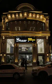 دعوت به همکاری