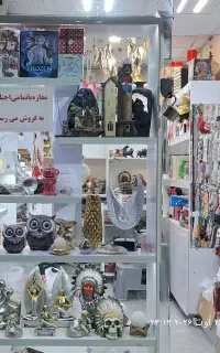 واگذاری وفروش