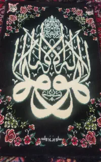 تابلو فرش
