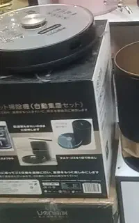 جارو برقی رباتیک