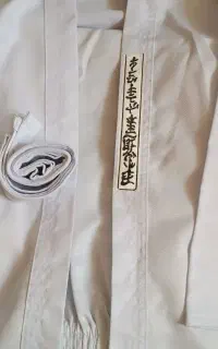 لباس کاراته