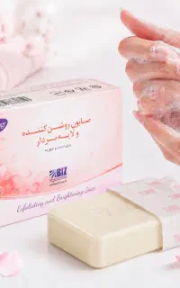 صابون لایه بردار و روشن کننده