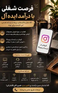 استخدام