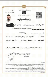 آموزش کولرگازی(اسپیلت)و پکیج با مدرک فنی حرفه ای