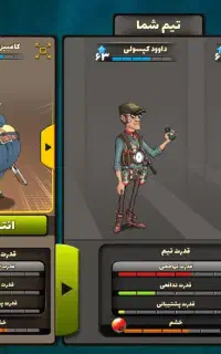 بازی