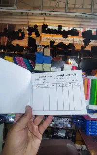 چاپ تراکت/کارت ویزیت/بروشور/فاکتور/قبض