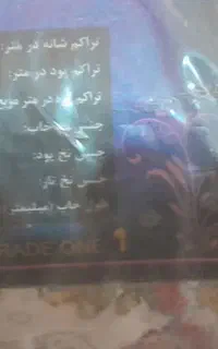 فرش ۱۲ متری