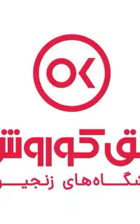 استخدام افق کوروش