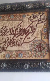 تابلو فرش ون یکاد دستباف