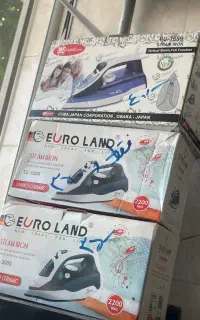 اتو