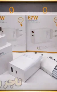 پک اداپتور33کله گی و سیم شارژر ایرپادکابل پار بانک